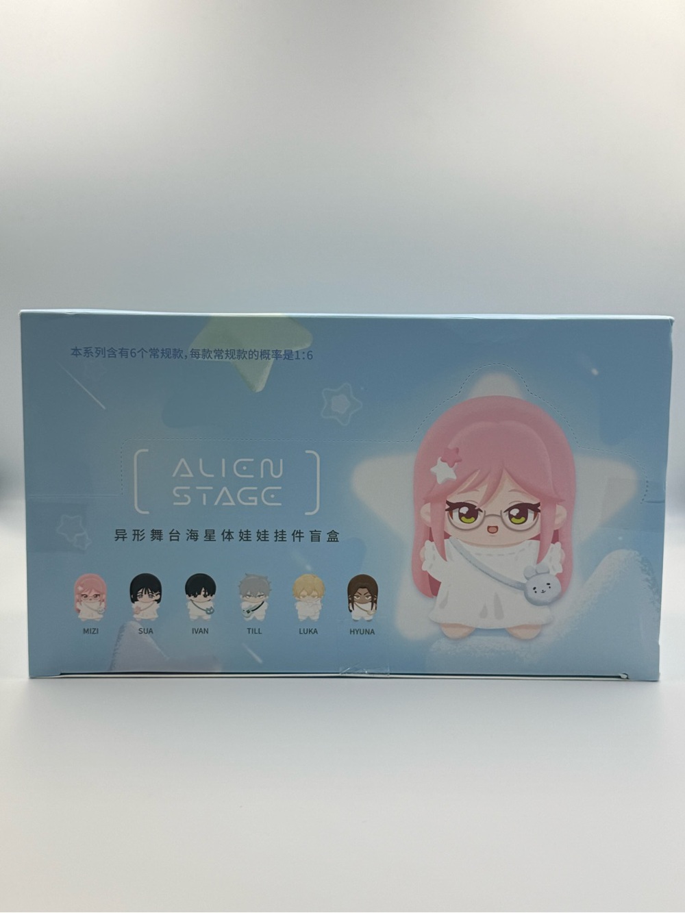 Alien Stage Pink Mascot Keychain Figure by